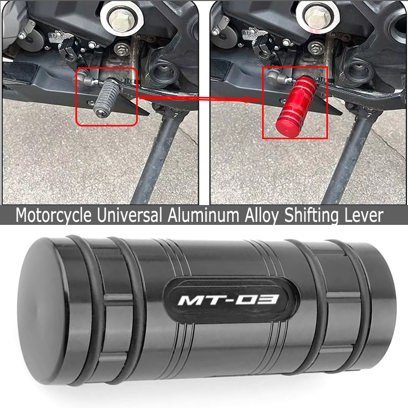 Motorcycle Gear Brand - Ekstensi Tuas Persneling Sepeda Motor, Pedal