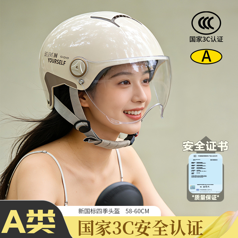 Helm Standar Nasional Baru C,  - Motorcycle Gear Essentials ulasan dan harga